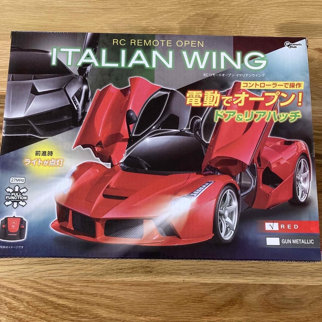 Amazon.co.jp: ラジコン イタリアンウイング 赤 : おもちゃ